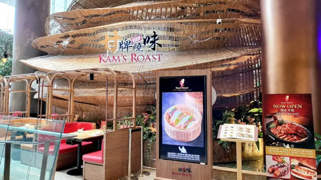 kam’s roast — iconsiam